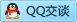 QQ在线咨询2900277007